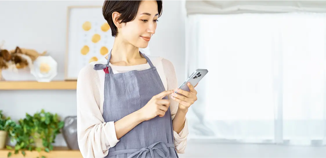 メリット03専用サイトのサポート