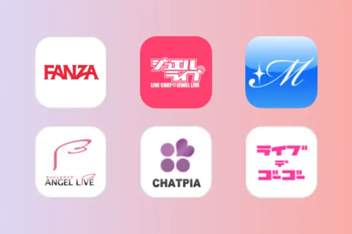 6つの主要配信サイト